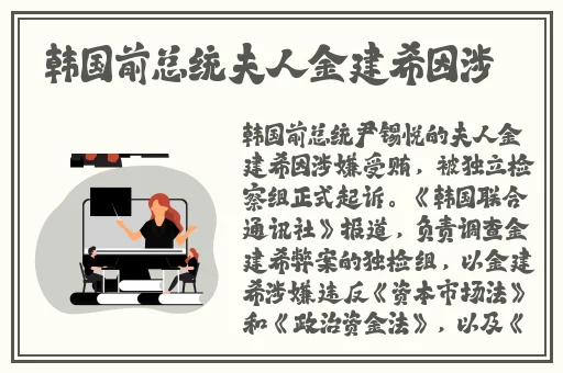 黑料不打烊今日热点
