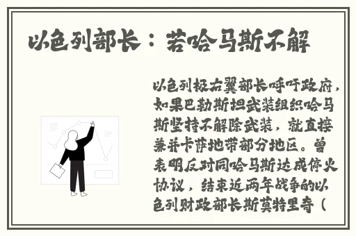白桃美人一片式a字半身裙
