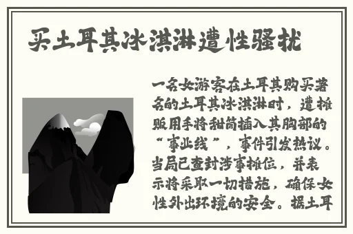 国语对白**最新